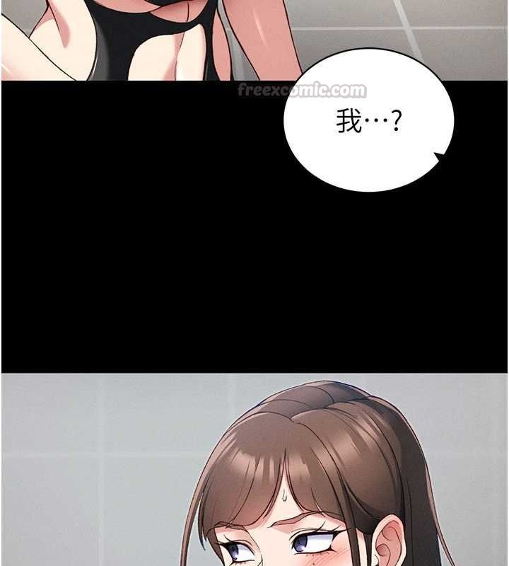 太妹攻略指南 - 第53話-新進奴隸叛逆的下場 - page 60