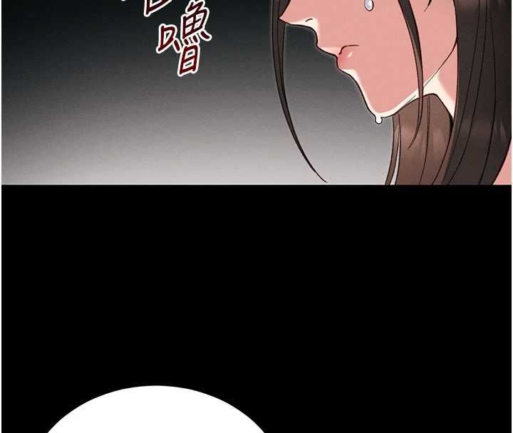 太妹攻略指南 - 第53話-新進奴隸叛逆的下場 - page 73