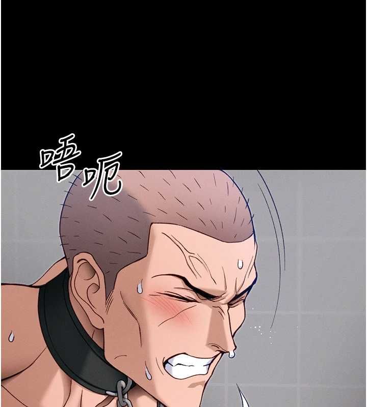 太妹攻略指南 - 第53話-新進奴隸叛逆的下場 - page 82