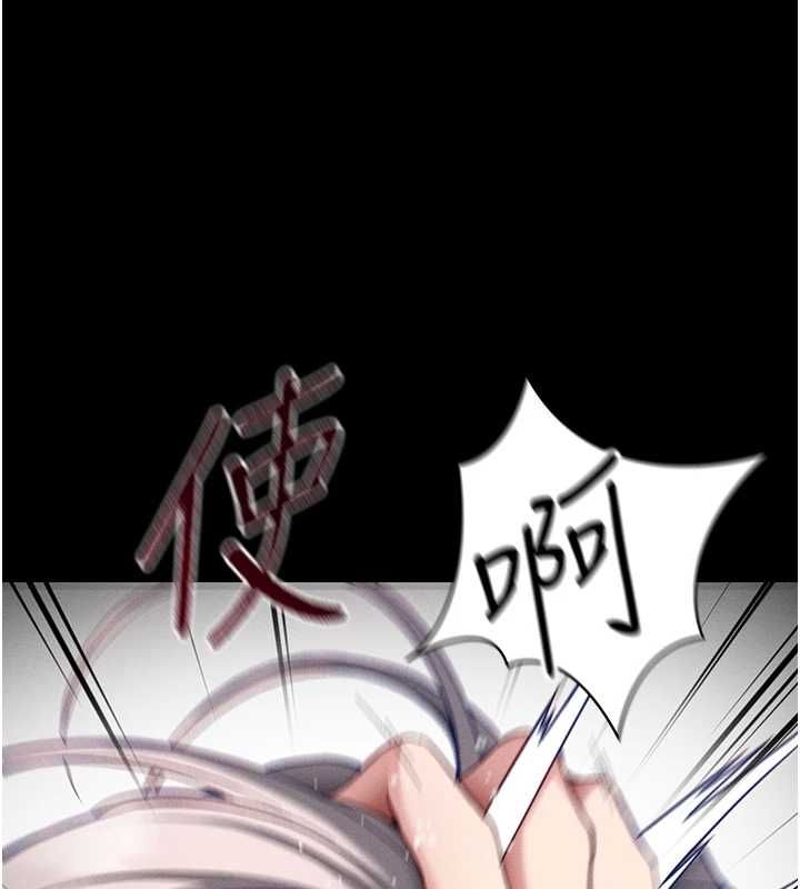 太妹攻略指南 - 第53話-新進奴隸叛逆的下場 - page 98