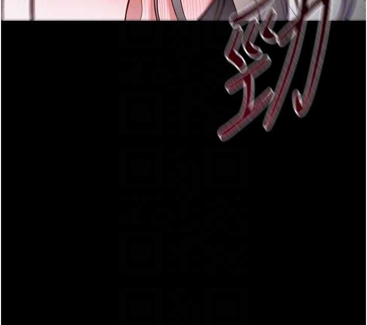 太妹攻略指南 - 第53話-新進奴隸叛逆的下場 - page 100