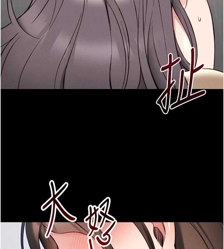 太妹攻略指南 - 第53話-新進奴隸叛逆的下場 - page 103