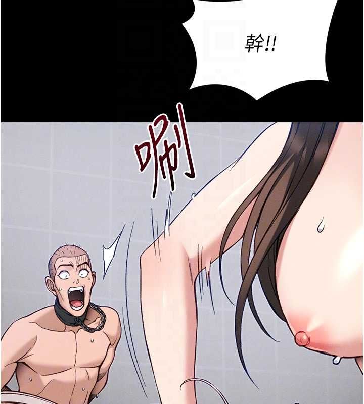太妹攻略指南 - 第53話-新進奴隸叛逆的下場 - page 106
