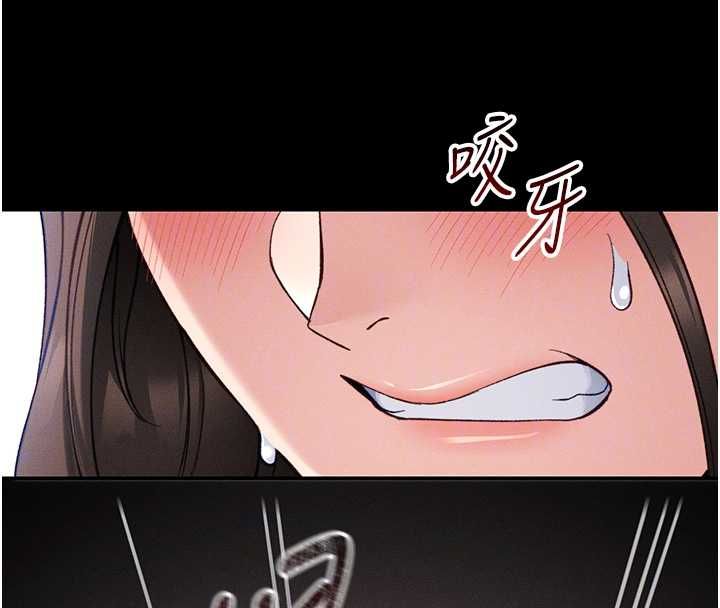 太妹攻略指南 - 第53話-新進奴隸叛逆的下場 - page 108