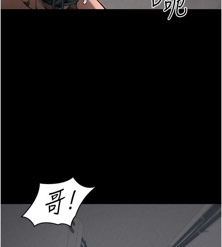 太妹攻略指南 - 第53話-新進奴隸叛逆的下場 - page 122