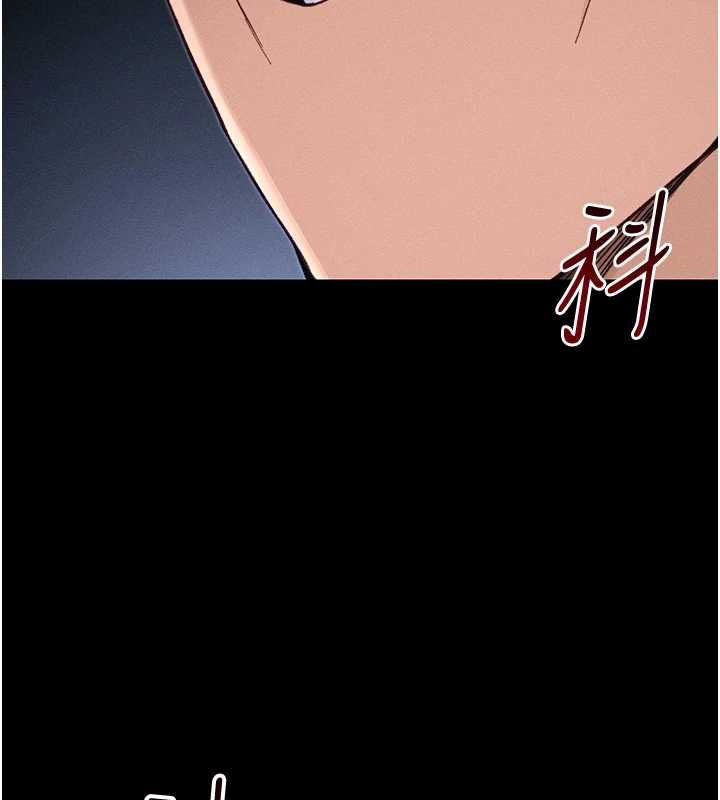 太妹攻略指南 - 第53話-新進奴隸叛逆的下場 - page 127