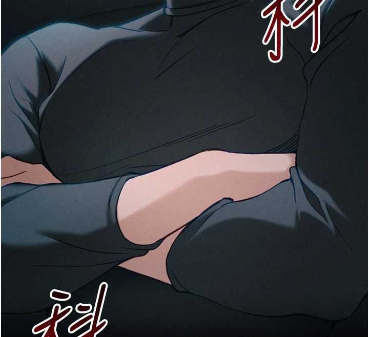 太妹攻略指南 - 第53話-新進奴隸叛逆的下場 - page 129