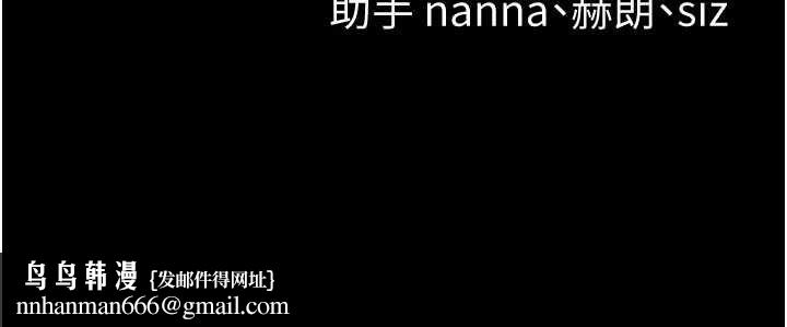 太妹攻略指南 - 第53話-新進奴隸叛逆的下場 - page 131