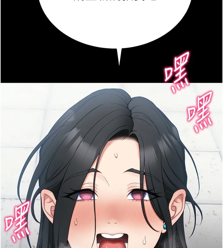 太妹攻略指南 - 第27話-爭取最強性奴稱號 - page 11