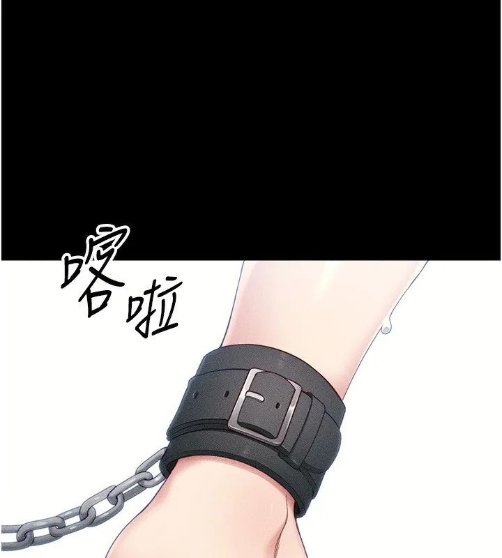 太妹攻略指南 - 第27話-爭取最強性奴稱號 - page 52