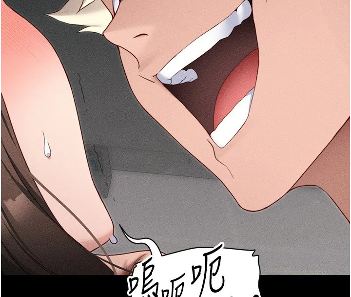 太妹攻略指南 - 第27話-爭取最強性奴稱號 - page 75