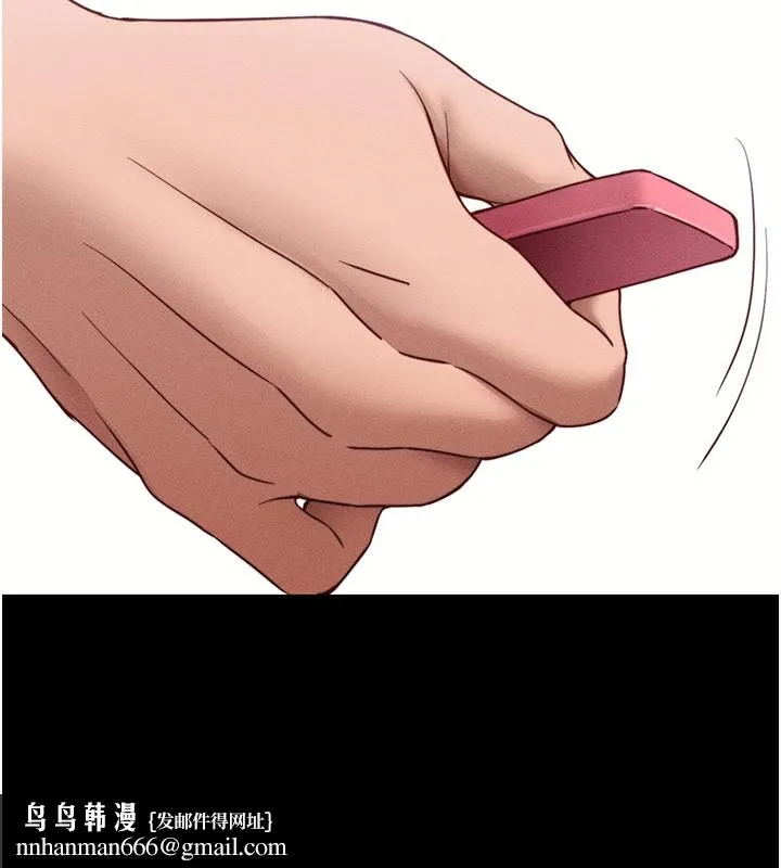太妹攻略指南 - 第27話-爭取最強性奴稱號 - page 86