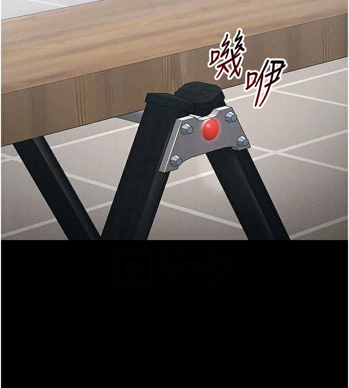 太妹攻略指南 - 第27話-爭取最強性奴稱號 - page 90