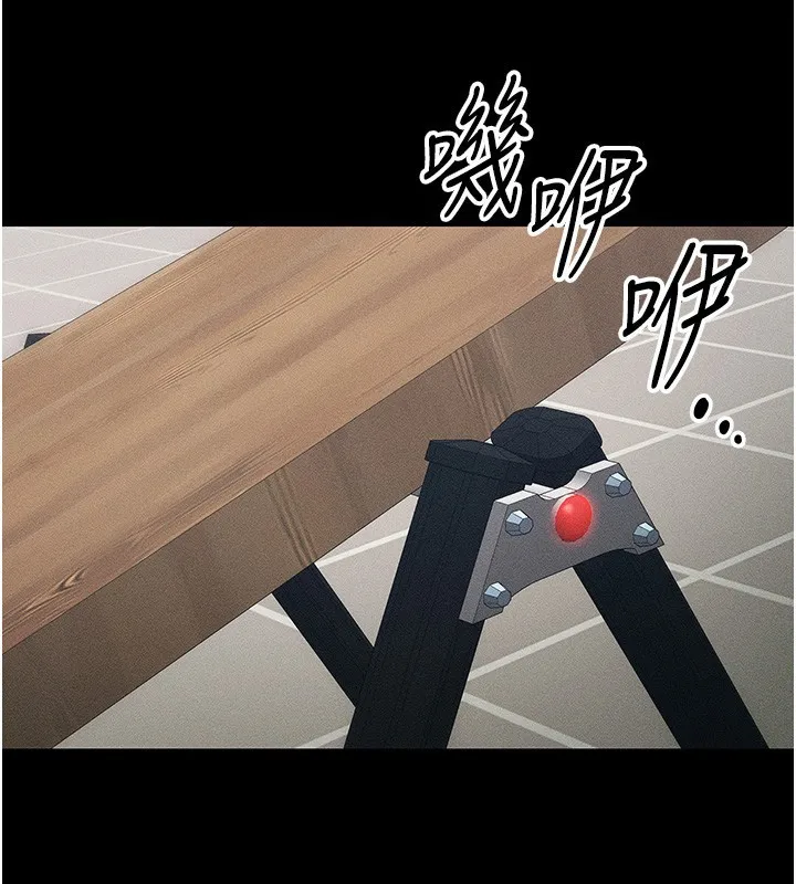 太妹攻略指南 - 第27話-爭取最強性奴稱號 - page 92