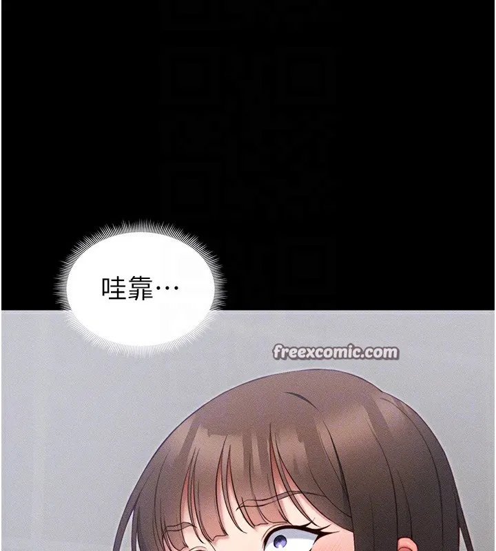 太妹攻略指南 - 第27話-爭取最強性奴稱號 - page 98