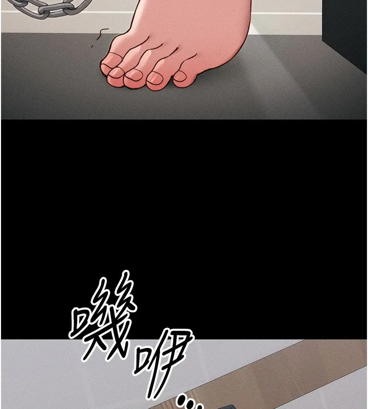 太妹攻略指南 - 第27話-爭取最強性奴稱號 - page 132