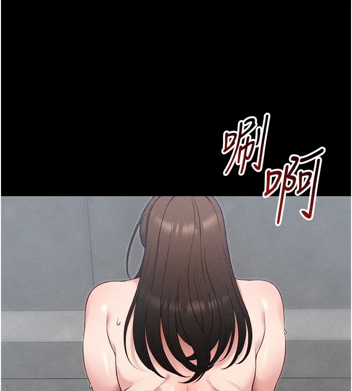 太妹攻略指南 - 第27話-爭取最強性奴稱號 - page 152