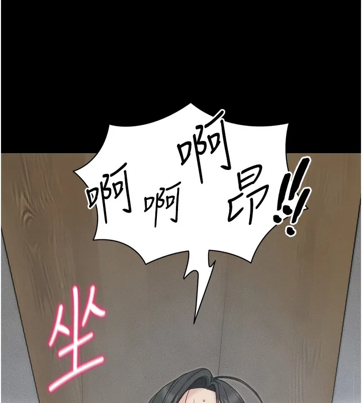 太妹攻略指南 - 第27話-爭取最強性奴稱號 - page 156