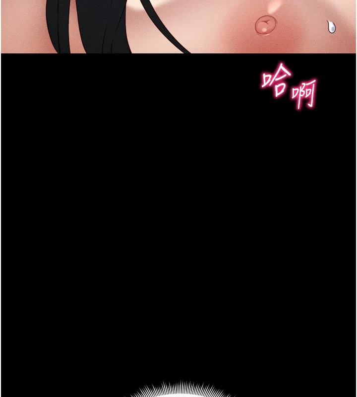 太妹攻略指南 - 第27話-爭取最強性奴稱號 - page 161