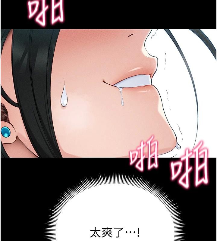 太妹攻略指南 - 第49話-甘之如飴的女奴隸 - page 30