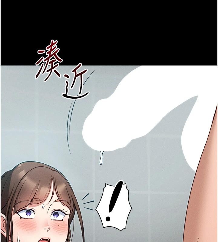 太妹攻略指南 - 第49話-甘之如飴的女奴隸 - page 54