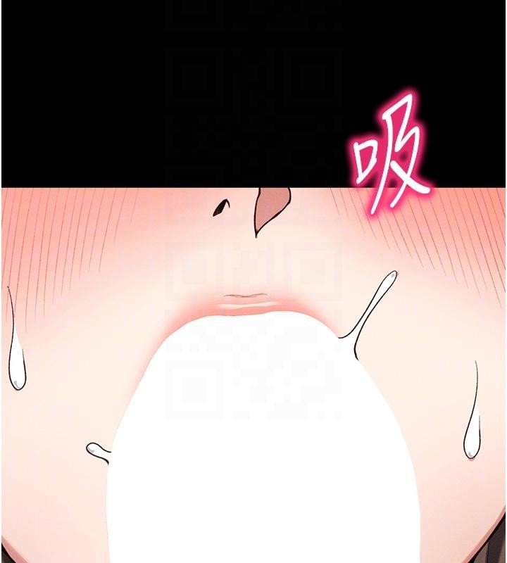 太妹攻略指南 - 第49話-甘之如飴的女奴隸 - page 60