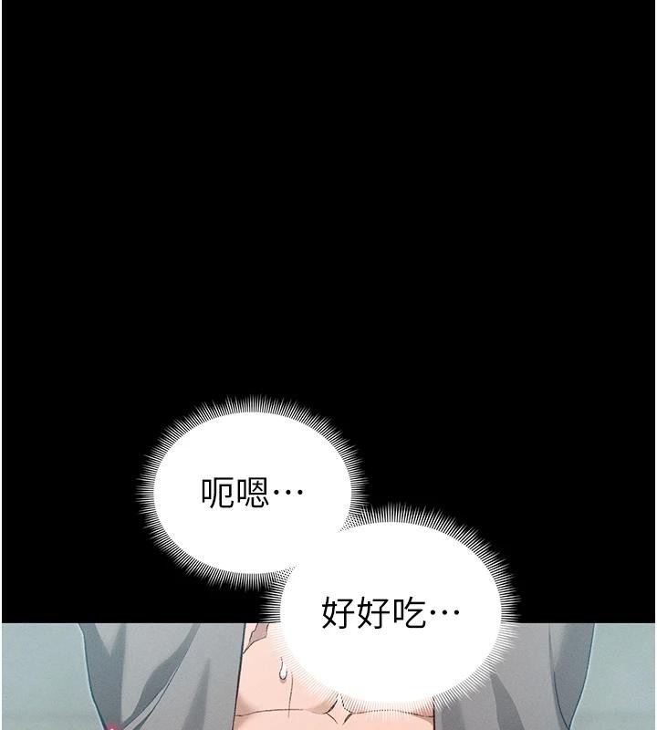 太妹攻略指南 - 第49話-甘之如飴的女奴隸 - page 62