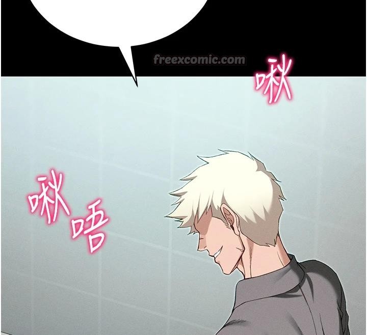 太妹攻略指南 - 第49話-甘之如飴的女奴隸 - page 78