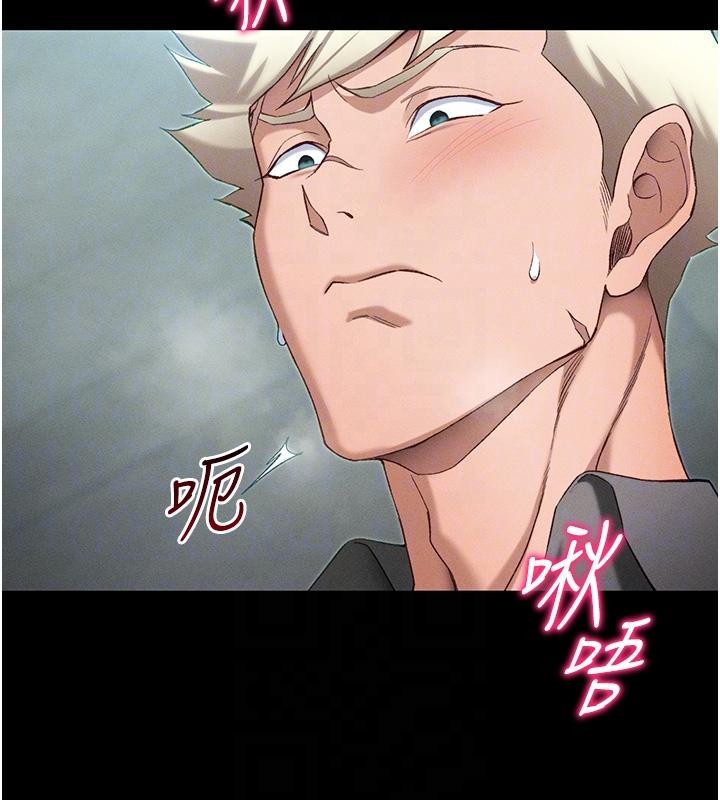 太妹攻略指南 - 第49話-甘之如飴的女奴隸 - page 83