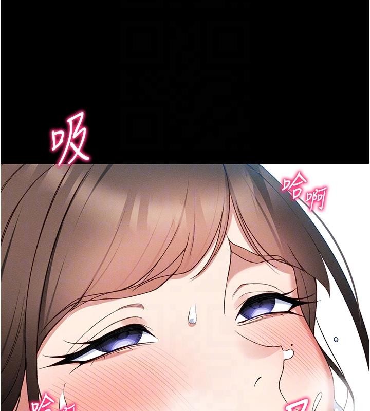 太妹攻略指南 - 第49話-甘之如飴的女奴隸 - page 84