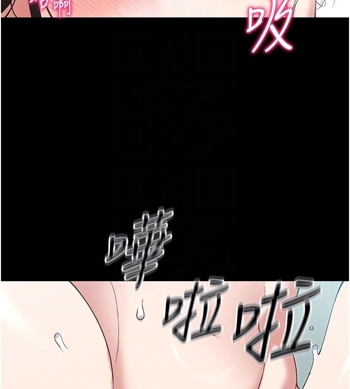 太妹攻略指南 - 第49話-甘之如飴的女奴隸 - page 85