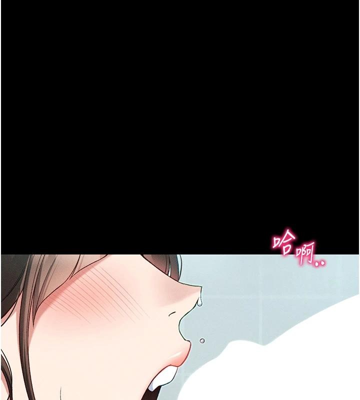太妹攻略指南 - 第49話-甘之如飴的女奴隸 - page 88