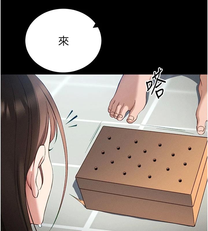 太妹攻略指南 - 第49話-甘之如飴的女奴隸 - page 94