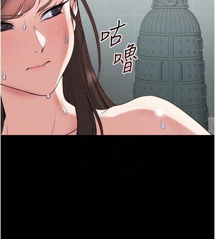 太妹攻略指南 - 第49話-甘之如飴的女奴隸 - page 114