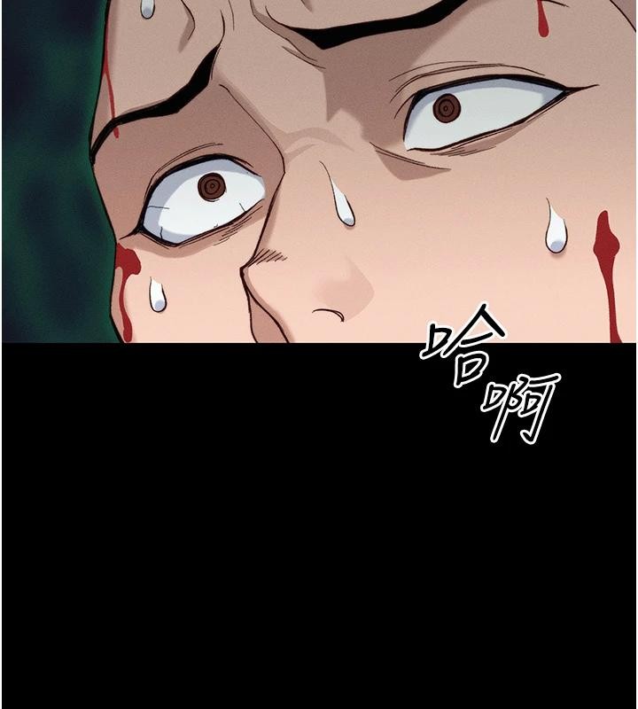 太妹攻略指南 - 第49話-甘之如飴的女奴隸 - page 125