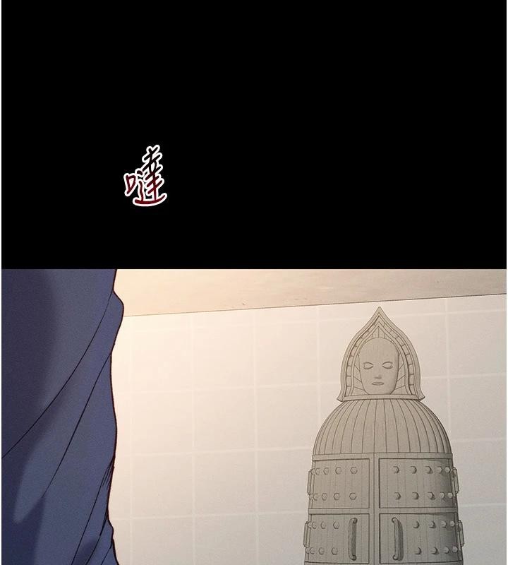 太妹攻略指南 - 第49話-甘之如飴的女奴隸 - page 127