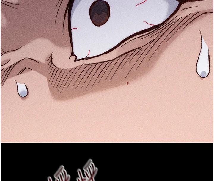 太妹攻略指南 - 第49話-甘之如飴的女奴隸 - page 134
