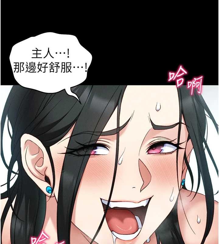 太妹攻略指南 - 第48話-獄中情侶反目成仇 - page 25