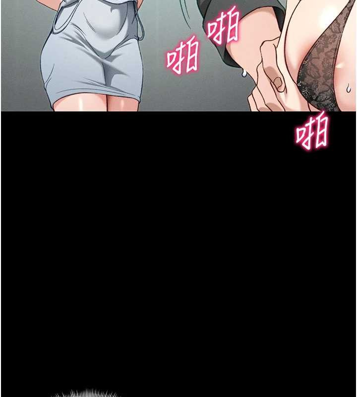 太妹攻略指南 - 第48話-獄中情侶反目成仇 - page 28
