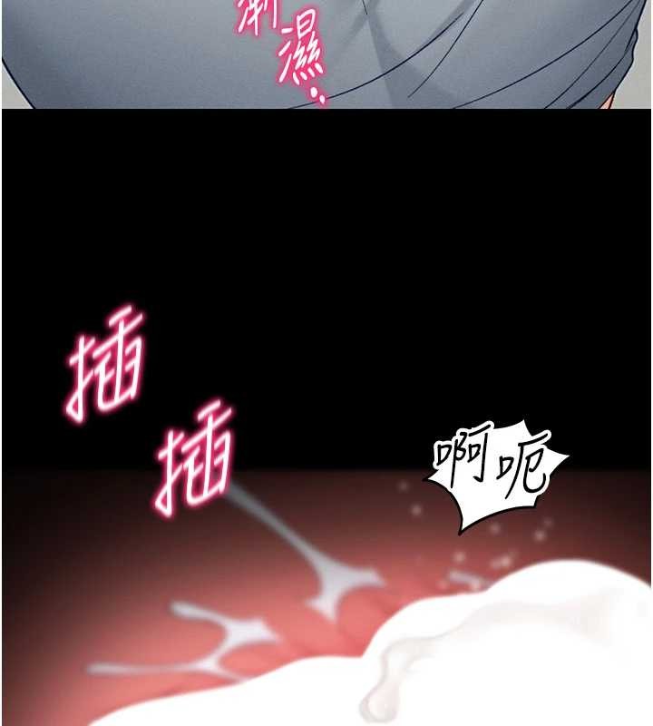 太妹攻略指南 - 第48話-獄中情侶反目成仇 - page 32