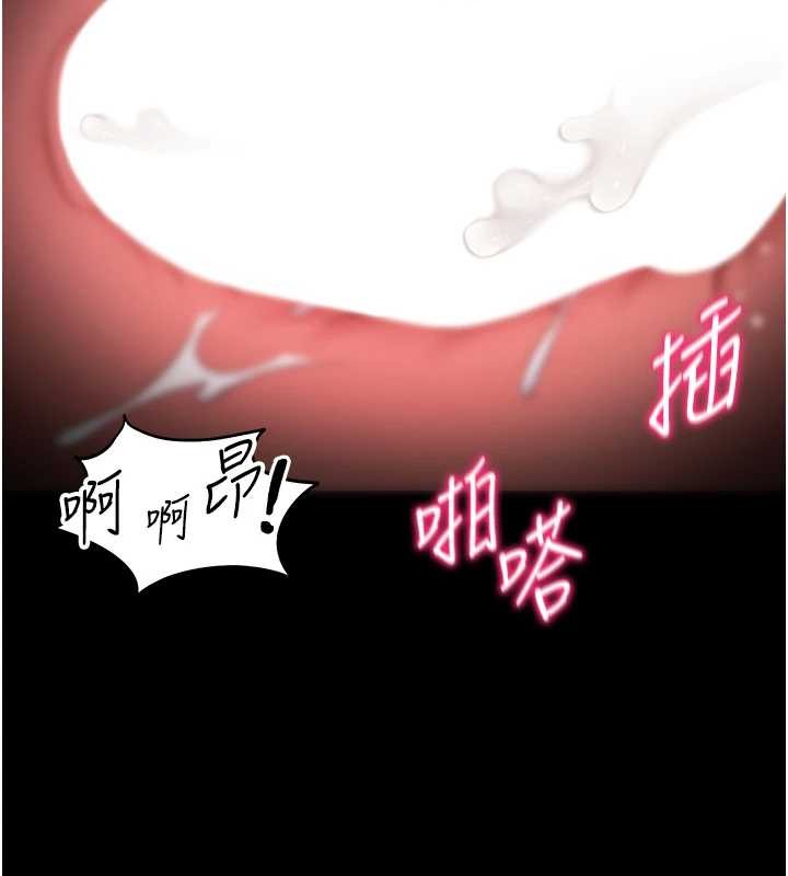 太妹攻略指南 - 第48話-獄中情侶反目成仇 - page 33