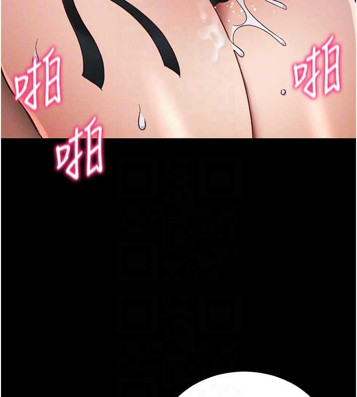太妹攻略指南 - 第48話-獄中情侶反目成仇 - page 36