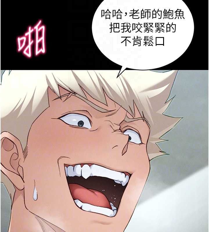 太妹攻略指南 - 第48話-獄中情侶反目成仇 - page 37