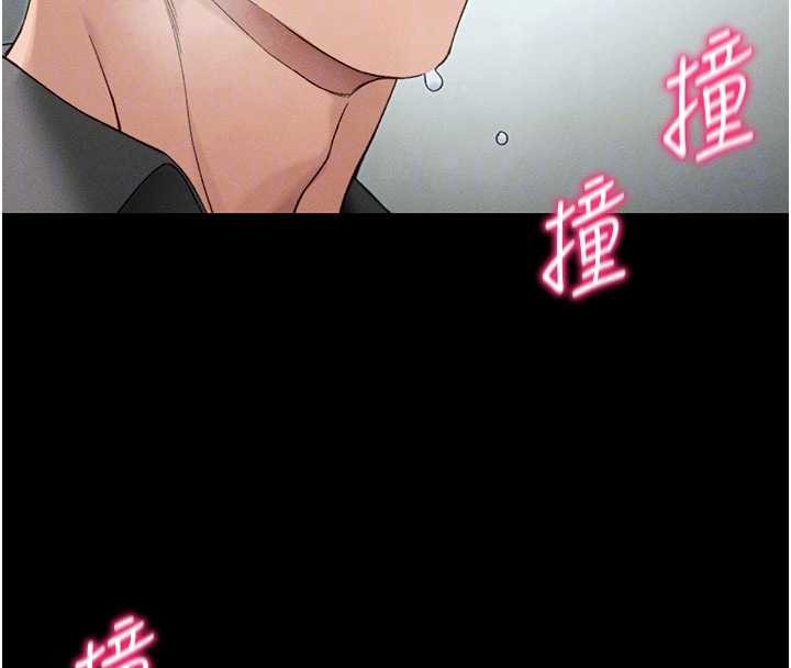 太妹攻略指南 - 第48話-獄中情侶反目成仇 - page 38