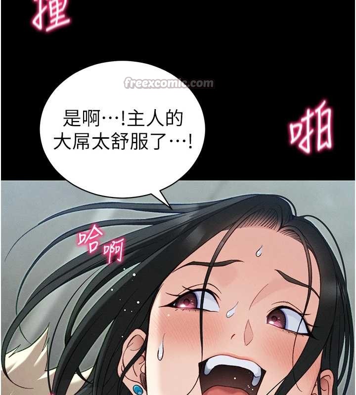 太妹攻略指南 - 第48話-獄中情侶反目成仇 - page 39