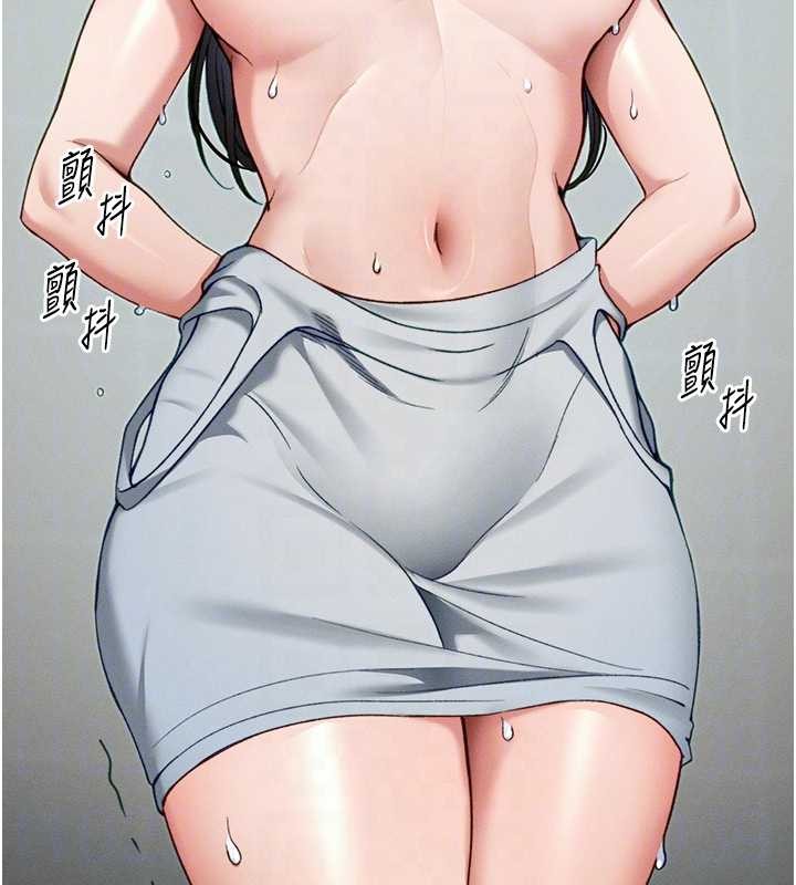 太妹攻略指南 - 第48話-獄中情侶反目成仇 - page 50