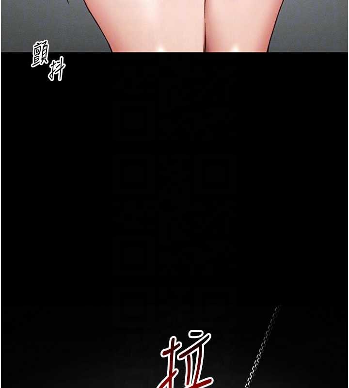 太妹攻略指南 - 第48話-獄中情侶反目成仇 - page 51