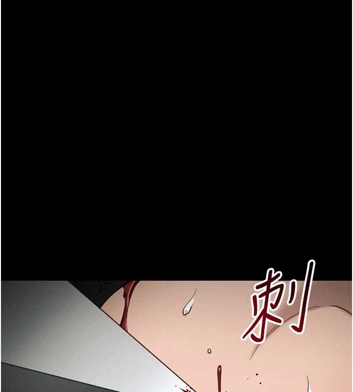 太妹攻略指南 - 第48話-獄中情侶反目成仇 - page 55