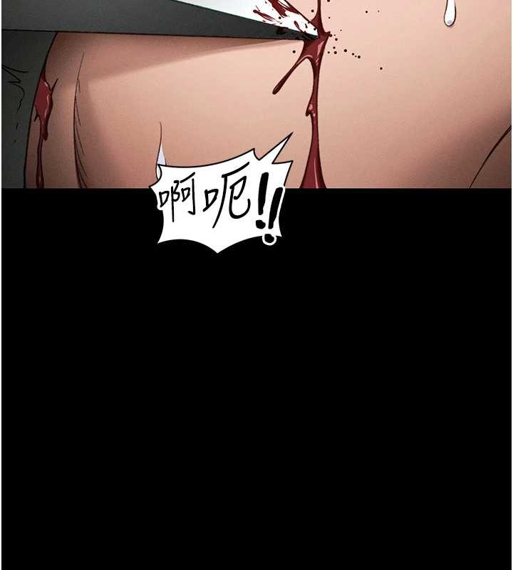 太妹攻略指南 - 第48話-獄中情侶反目成仇 - page 56