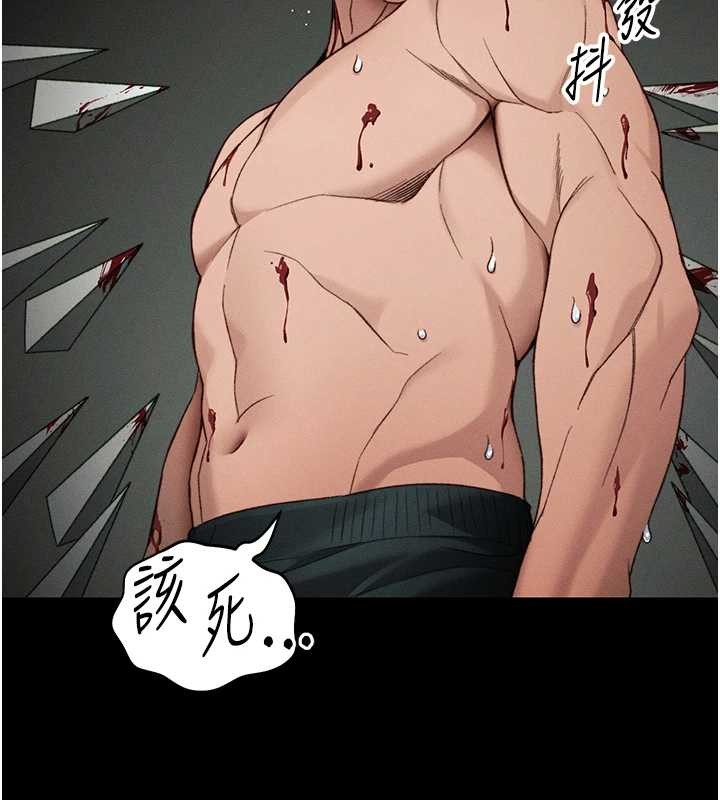 太妹攻略指南 - 第48話-獄中情侶反目成仇 - page 58